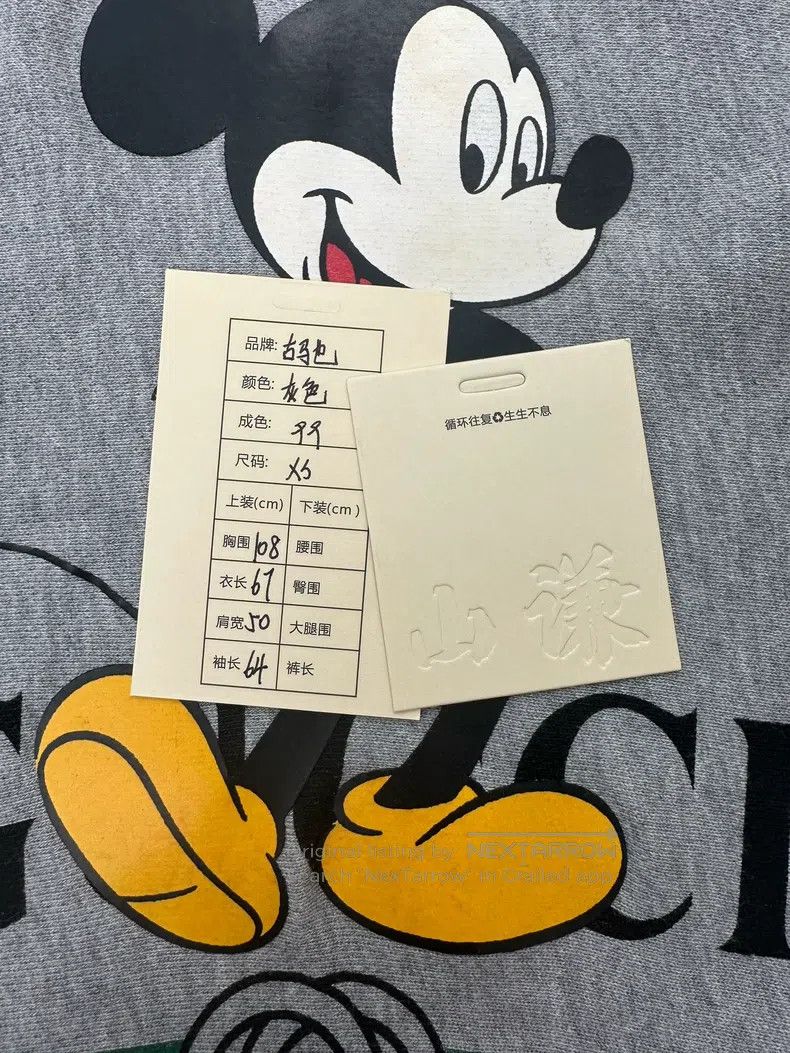 Gucci Gucci Co-branded Mickey Mouse Printed Loose Hooded Sweatsh Size XS / US 0-2 / IT 36-38 - 8 Thumbnail
