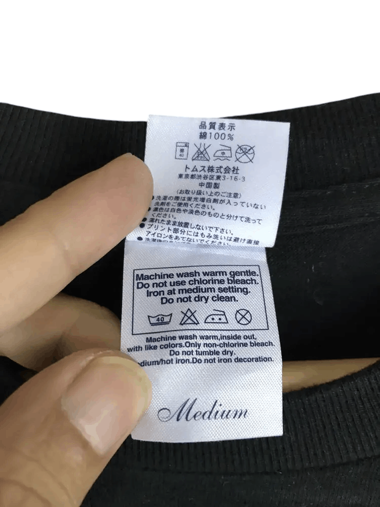 Japanese Brand I Love The World by Broken Costume Tshirts Size US M / EU 48-50 / 2 - 5 Thumbnail