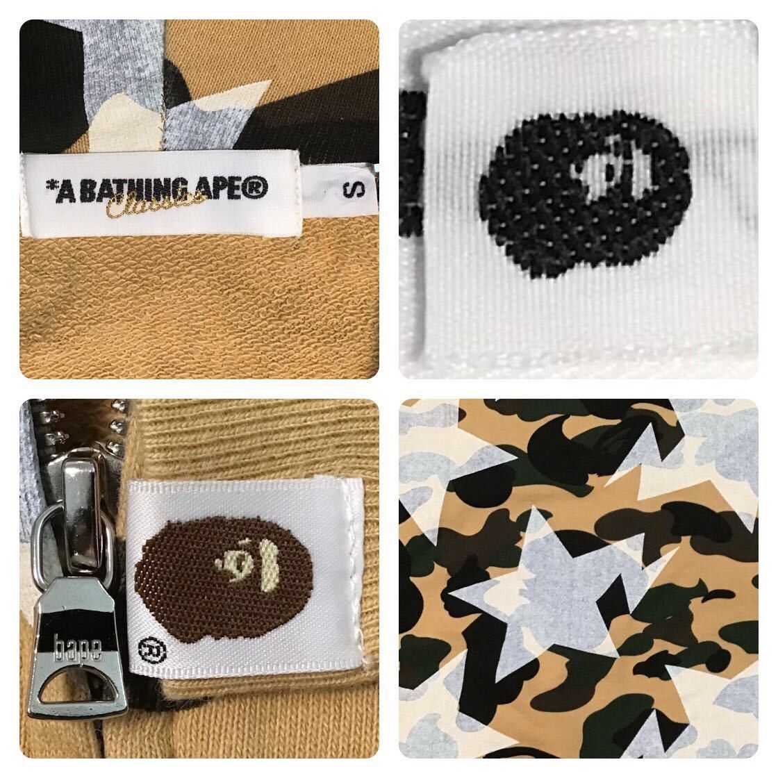 Bape × Nigo BAPE STA full zip hoodie 1st camo yellow a bathing ape star Size US S / EU 44-46 / 1 - 6 Thumbnail