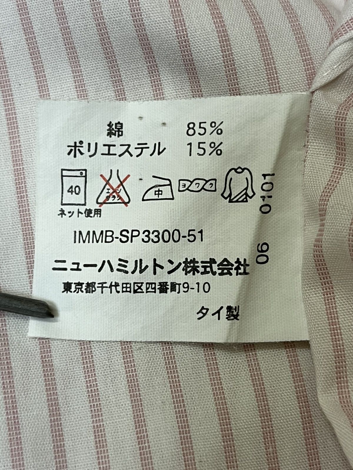 Homme Plisse Issey Miyake Vintage ISSEY MIYAKE im product pink stripe button ups shirt Size US L / EU 52-54 / 3 - 10 Thumbnail