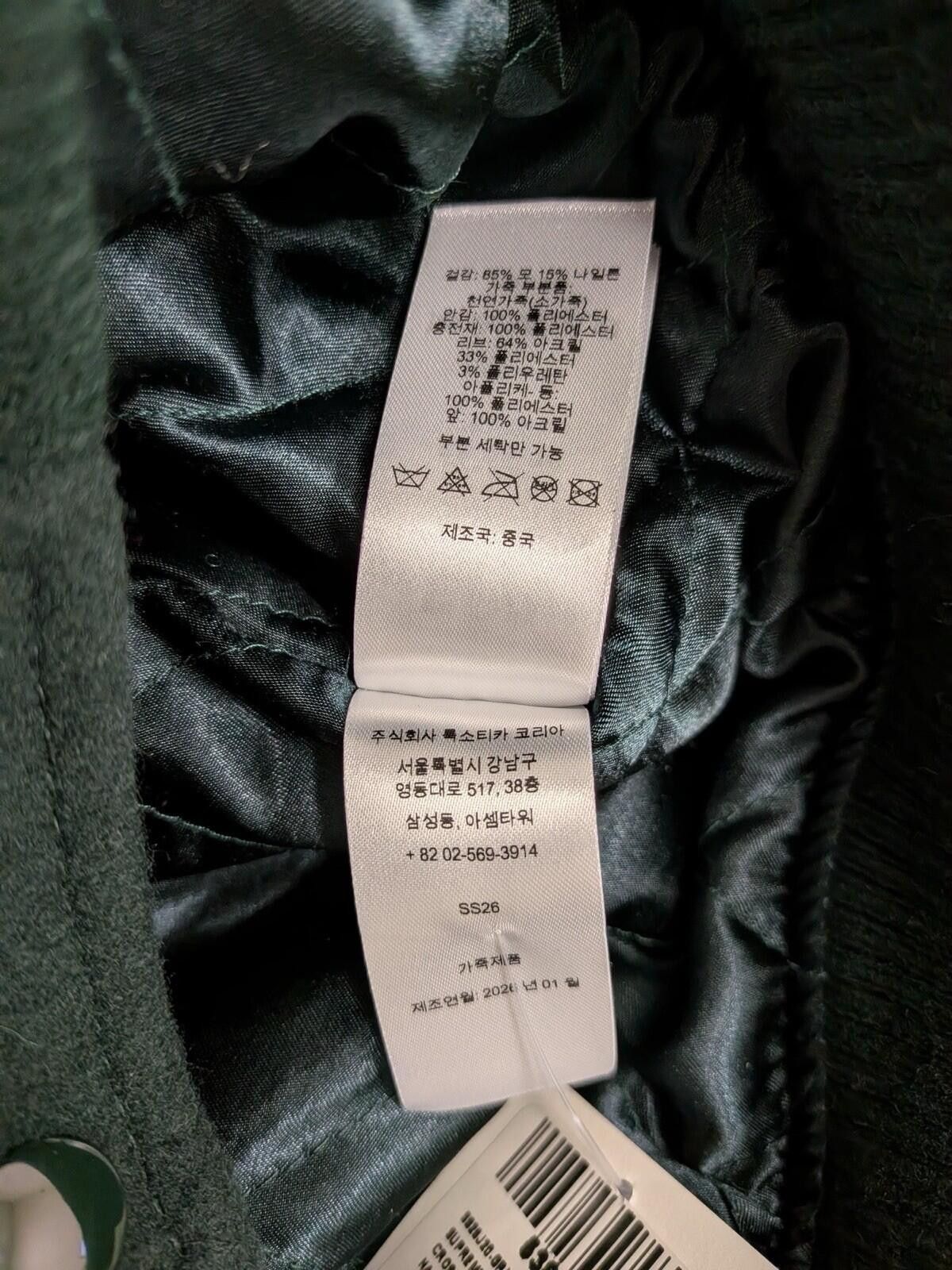 Supreme SS26 Supreme Cross Varsity Jacket Dark Green Large Size US L / EU 52-54 / 3 - 9 Thumbnail