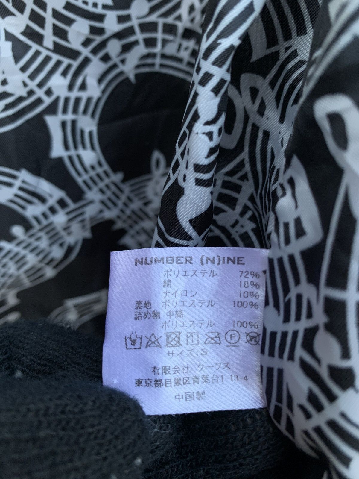 Japanese Brand 2017 A/W NUMBER (N)INE INSULATION ZIP UP BOMBER JACKET Size US M / EU 48-50 / 2 - 23 Thumbnail