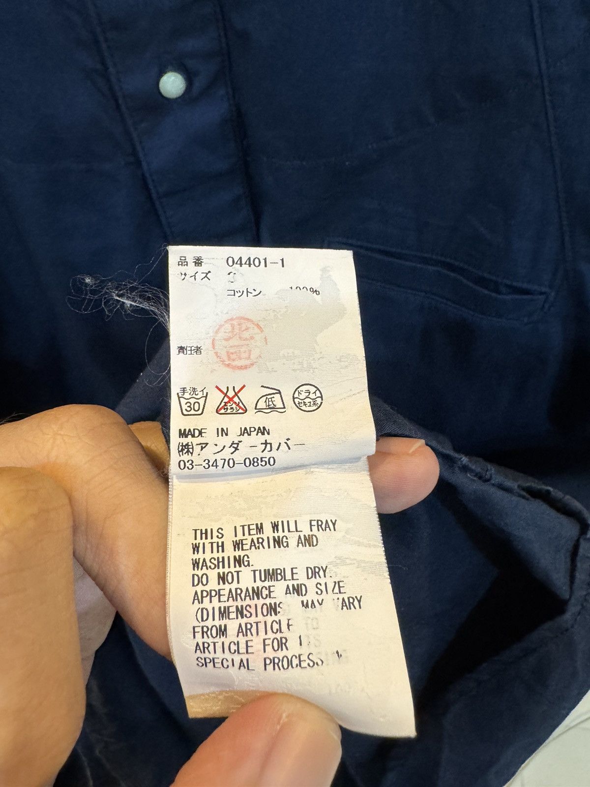 Undercover Undercover SS15 Collarless Shirt Size US L / EU 52-54 / 3 - 6 Thumbnail