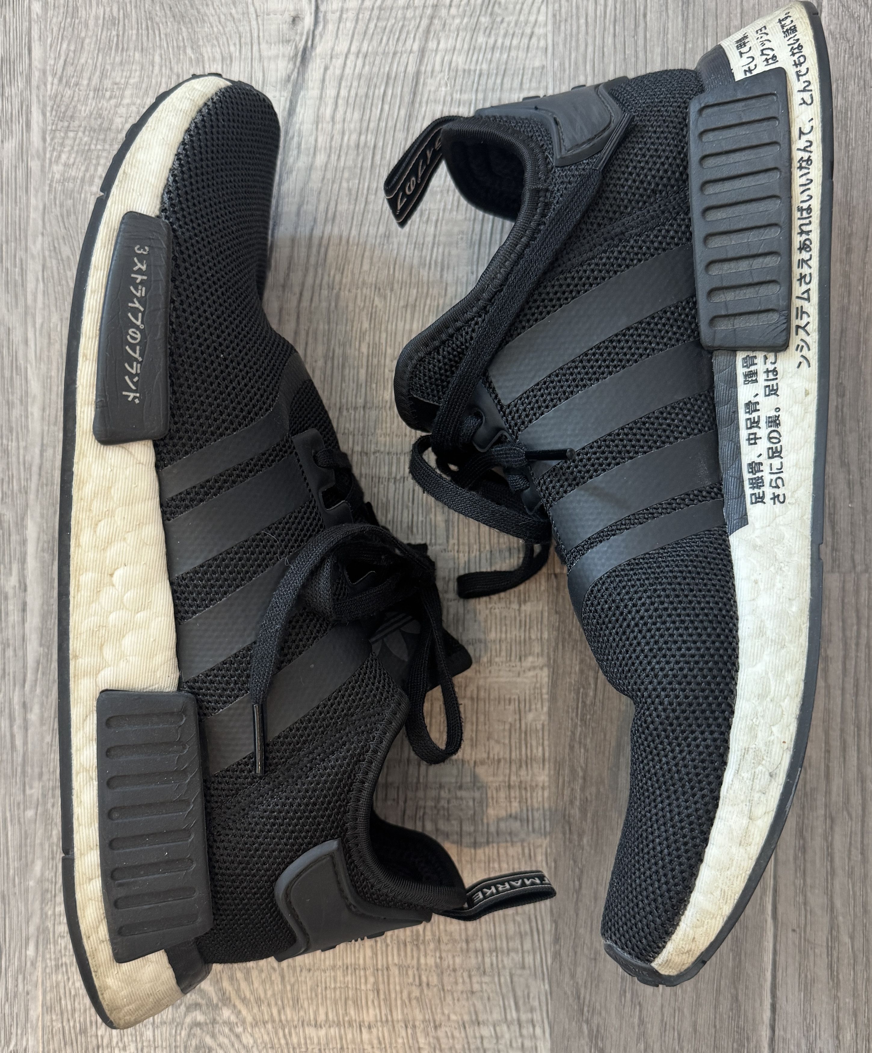 Adidas Adidas NMD Japanese Side Print 8.5 Size US 8.5 / EU 41-42 - 1 Thumbnail