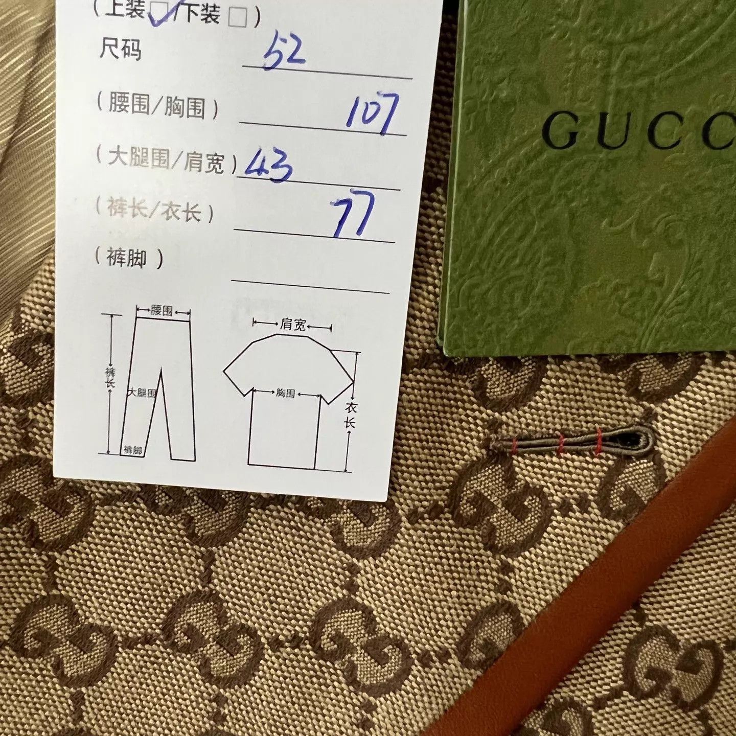 Gucci Gucci GG Monogram Leather Trim Blazer 52 Size 52R - 7 Thumbnail