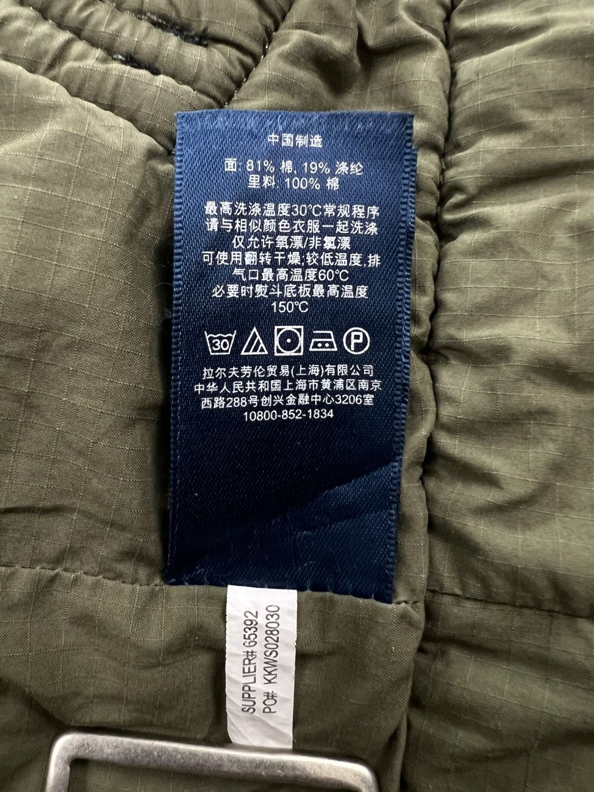 Polo Ralph Lauren Polo Ralph Lauren Vest Size US M / EU 48-50 / 2 - 12 Thumbnail