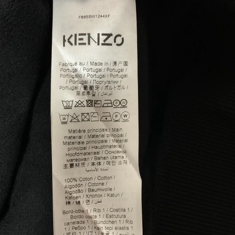Kenzo KENZO Men's black tiger head tights Size US L / EU 52-54 / 3 - 4 Thumbnail