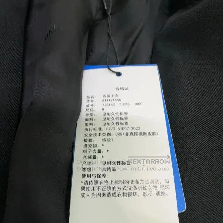 Balenciaga Balenciaga x Adidas Originals Black Blazer. Size US M / EU 48-50 / 2 - 4 Thumbnail