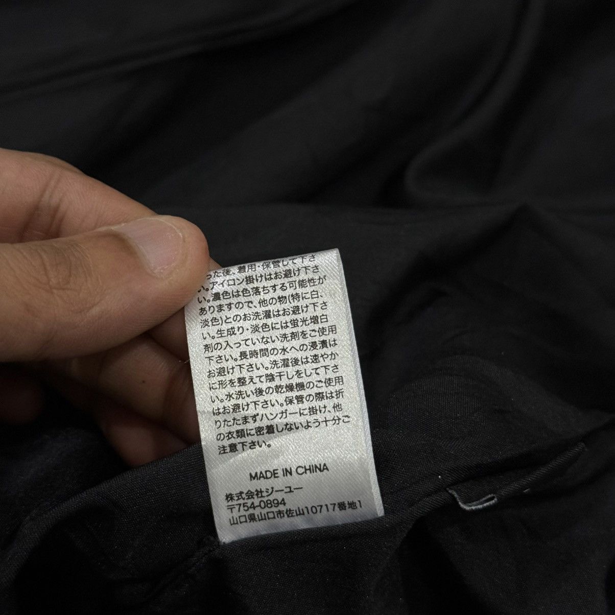 Undercover Vintage Undercover X GU Double Collar Faux Leather Jacket Size US M / EU 48-50 / 2 - 23 Thumbnail