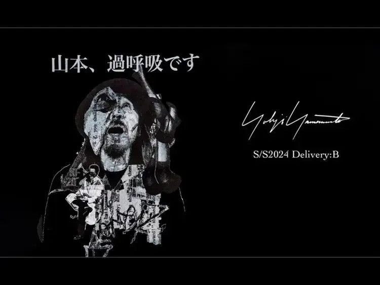Yohji Yamamoto Sz 3 Yohji Yamamoto 24SS Delivery B Painting Tee Size US L / EU 52-54 / 3 - 8 Thumbnail
