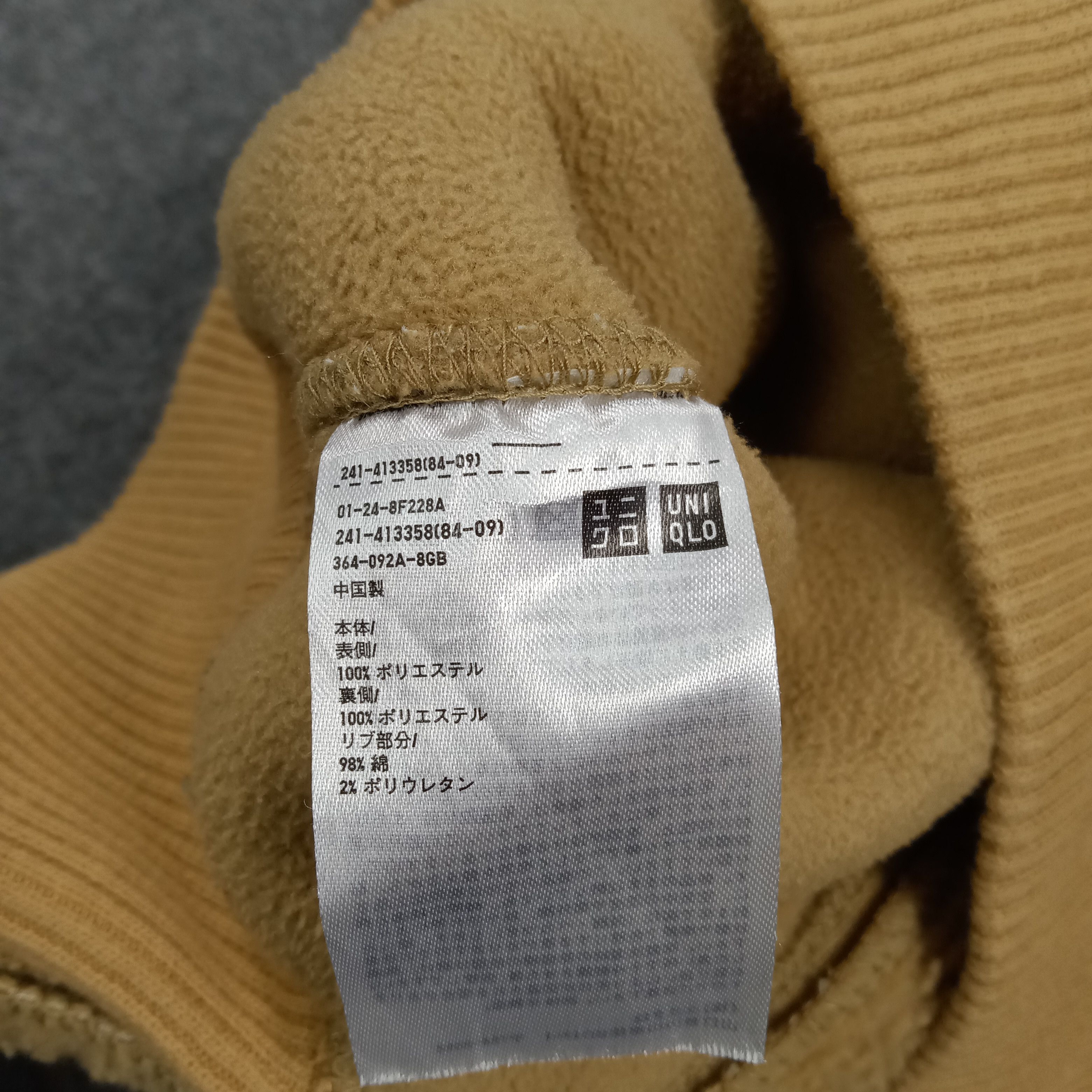 Uniqlo Uniqlo U Japanese Brand Fleece Jacket C283N21 Size US M / EU 48-50 / 2 - 6 Thumbnail