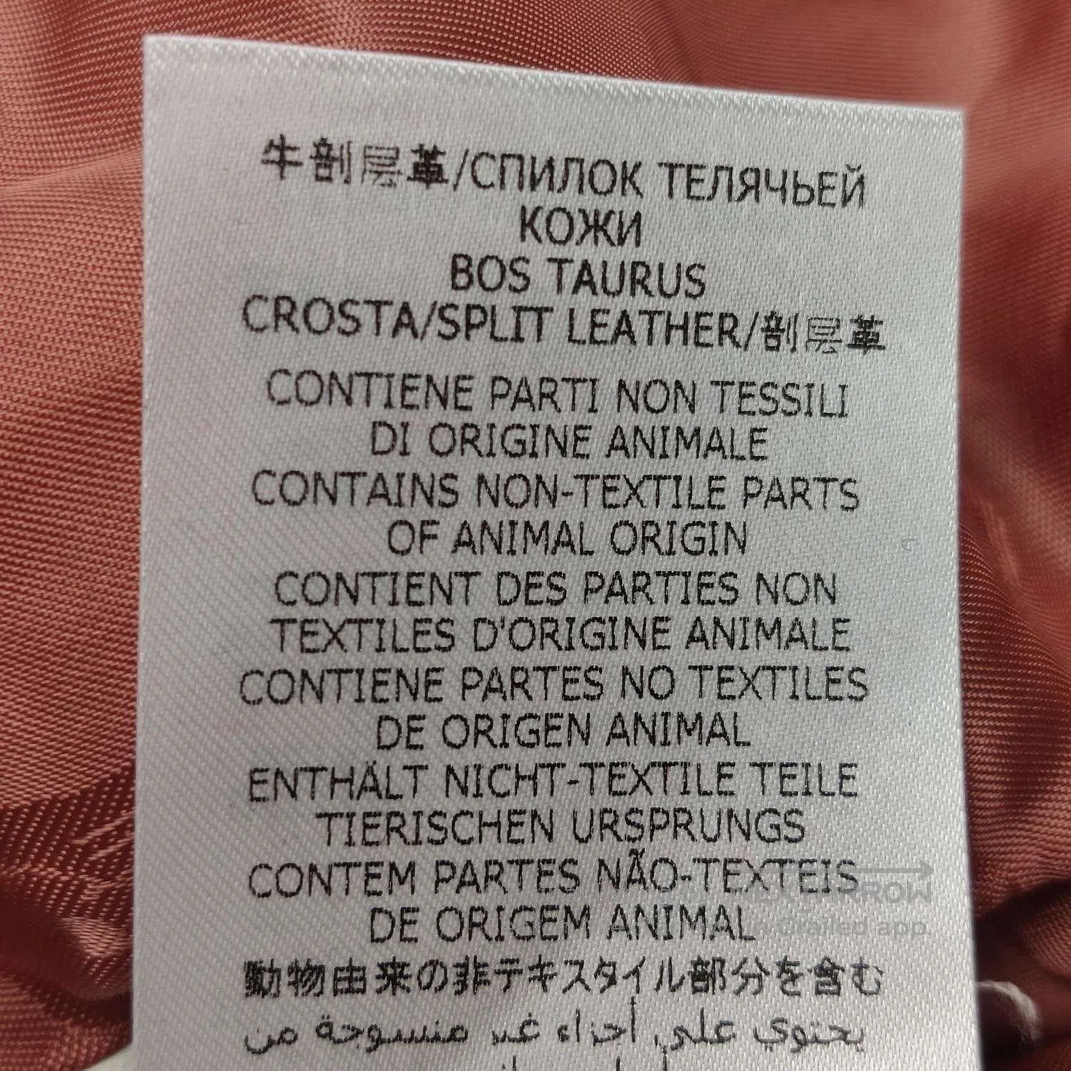 Gucci Red Child's Coat with Yellow 'G25' Patch. Size US S / EU 44-46 / 1 - 8 Thumbnail