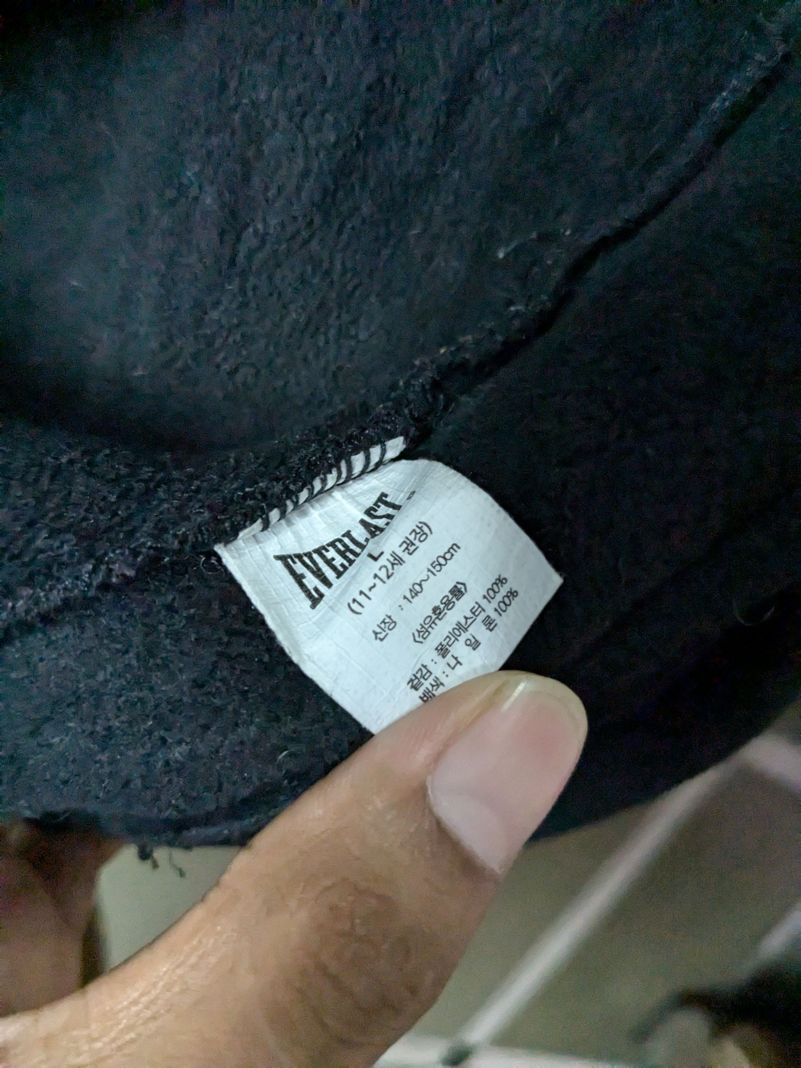 Everlast EVERLAST FLEECE JACKET Size US S / EU 44-46 / 1 - 8 Thumbnail