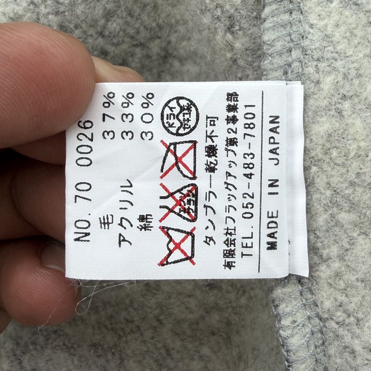 Japanese Brand Nary Hoodie Jacket Japan Brand Pattern Grey Fleece Zip Up Size US L / EU 52-54 / 3 - 16 Thumbnail