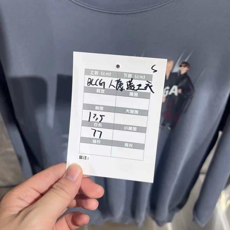 Balenciaga Balenciaga Haze Blue Portrait Sweatshirt Size US S / EU 44-46 / 1 - 6 Thumbnail