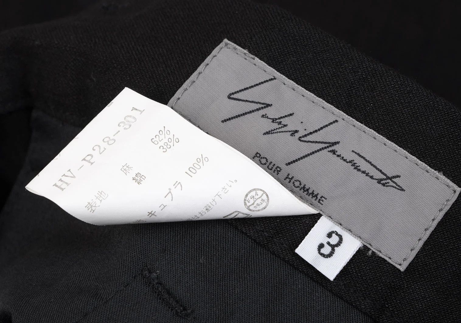 Yohji Yamamoto Yohji Yamamoto Linen Cotton Tapered Pants Size US 34 / EU 50 - 12 Thumbnail