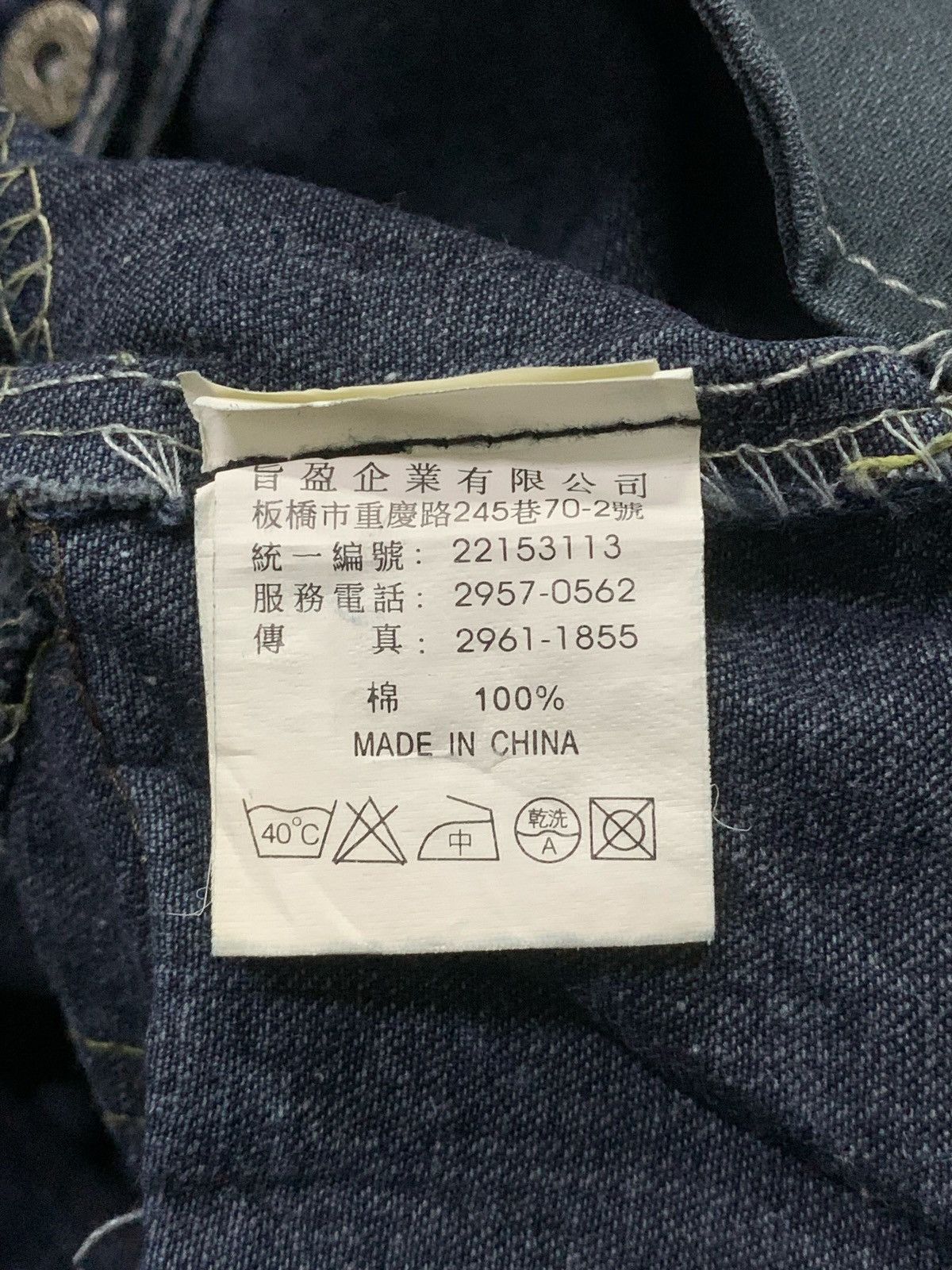 If Six Was Nine × Junya Watanabe Dolce & Gabanna Junyawatanabe Style Double Waist Baggy Jeans Size US 30 / EU 46 - 16 Thumbnail