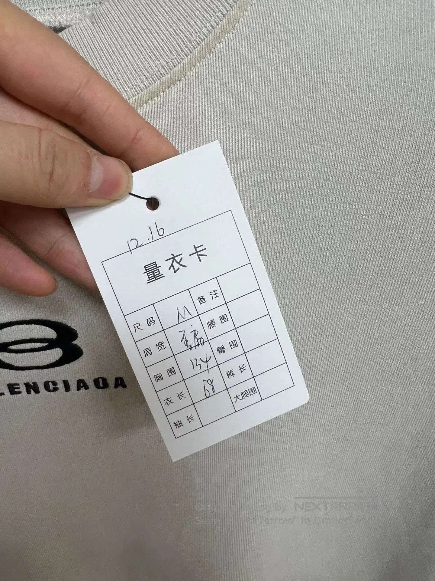 Balenciaga balenciaga embroidered logo sweatshirt in white. Size US M / EU 48-50 / 2 - 4 Thumbnail
