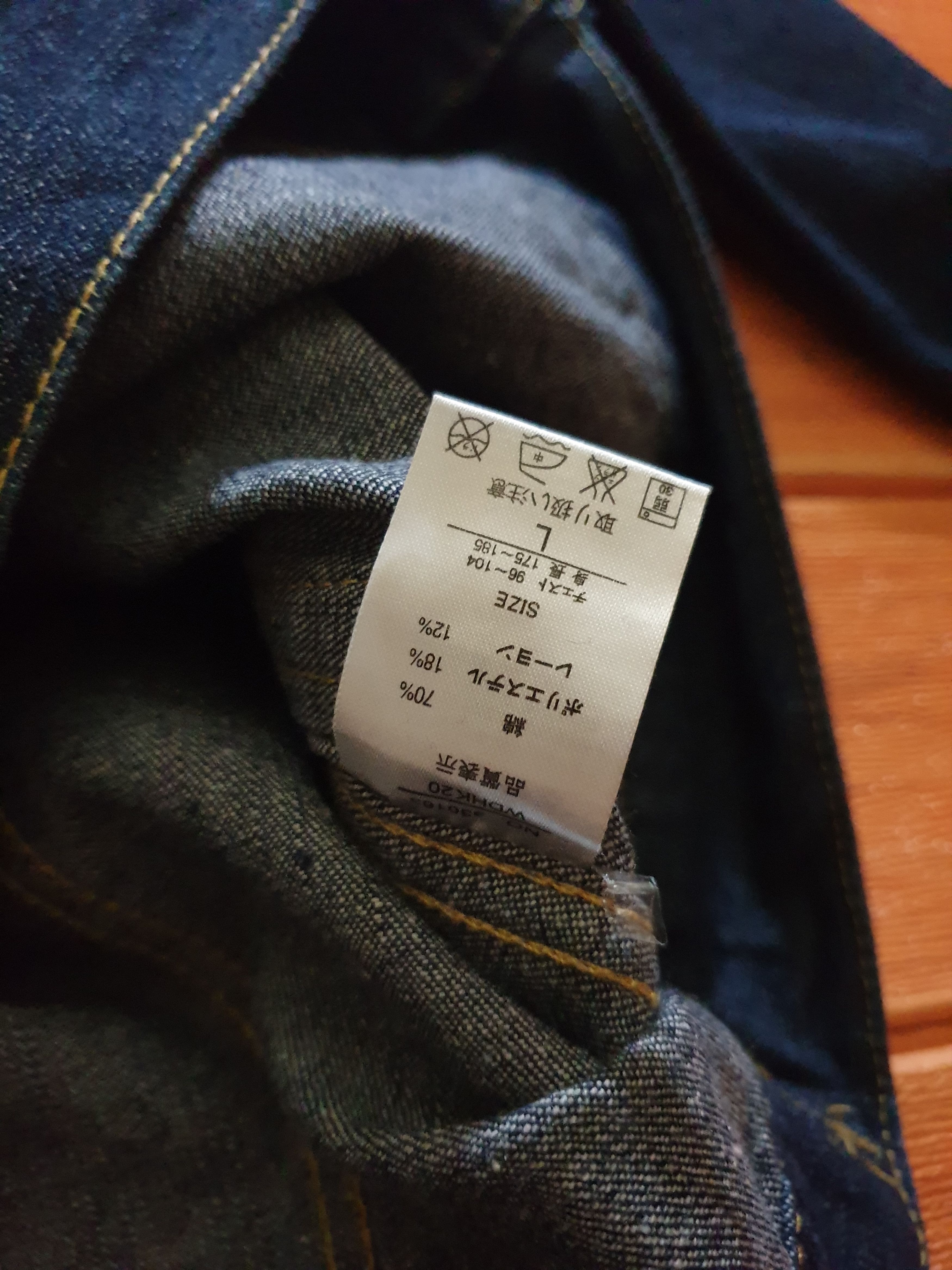 Japanese Brand 💥Jungle storm shawl collar denim jacket Size US M / EU 48-50 / 2 - 3 Thumbnail