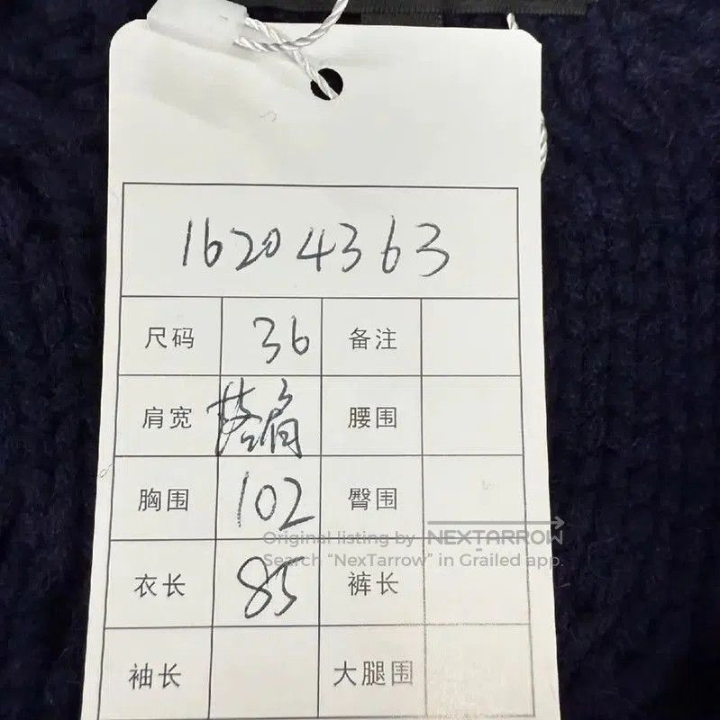 Chanel Cable Knit Wool Sweater in Deep Blue .
