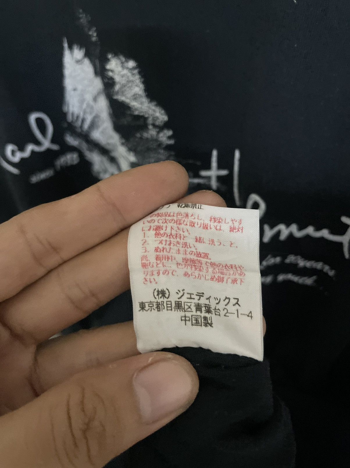 Japanese Brand × Karl Helmut KARL HELMUT 20 YEARS ANNIVERSARY TEE Size US XL / EU 56 / 4 - 8 Thumbnail