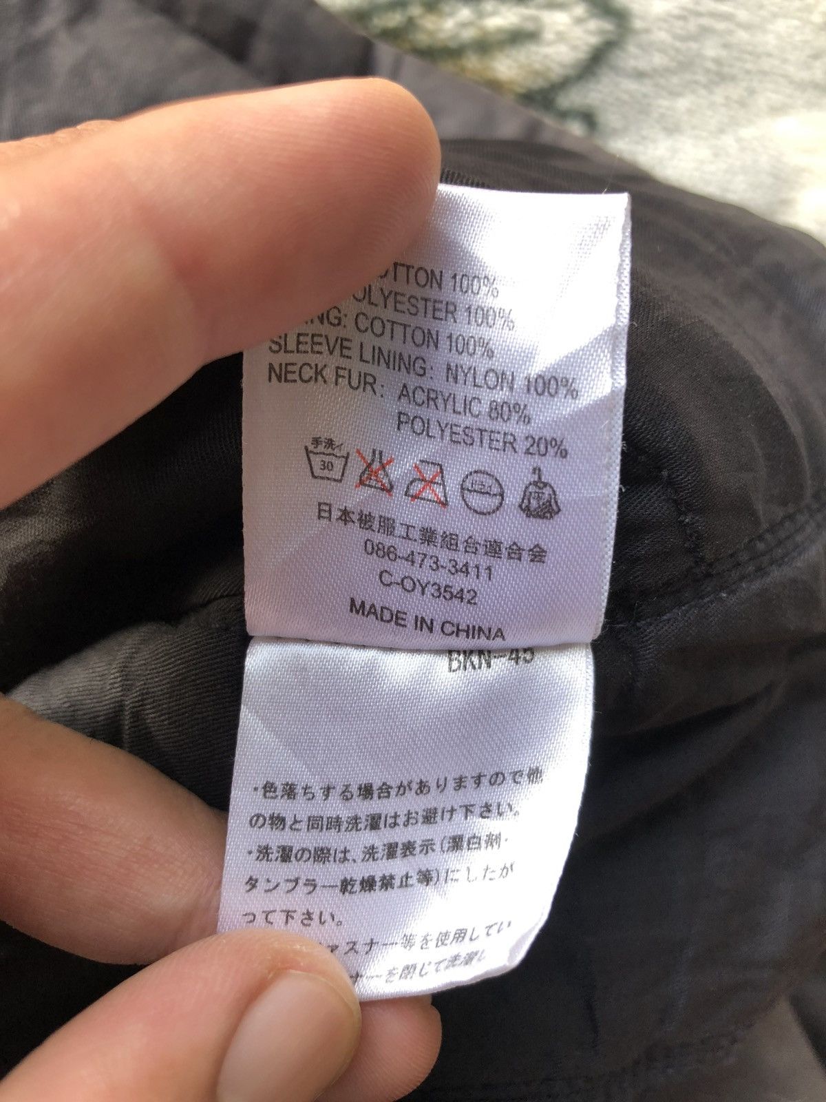 Eternal Vintage Kura by Eternal Sakura Wave Kojims Japan Jacket Size US L / EU 52-54 / 3 - 23 Thumbnail