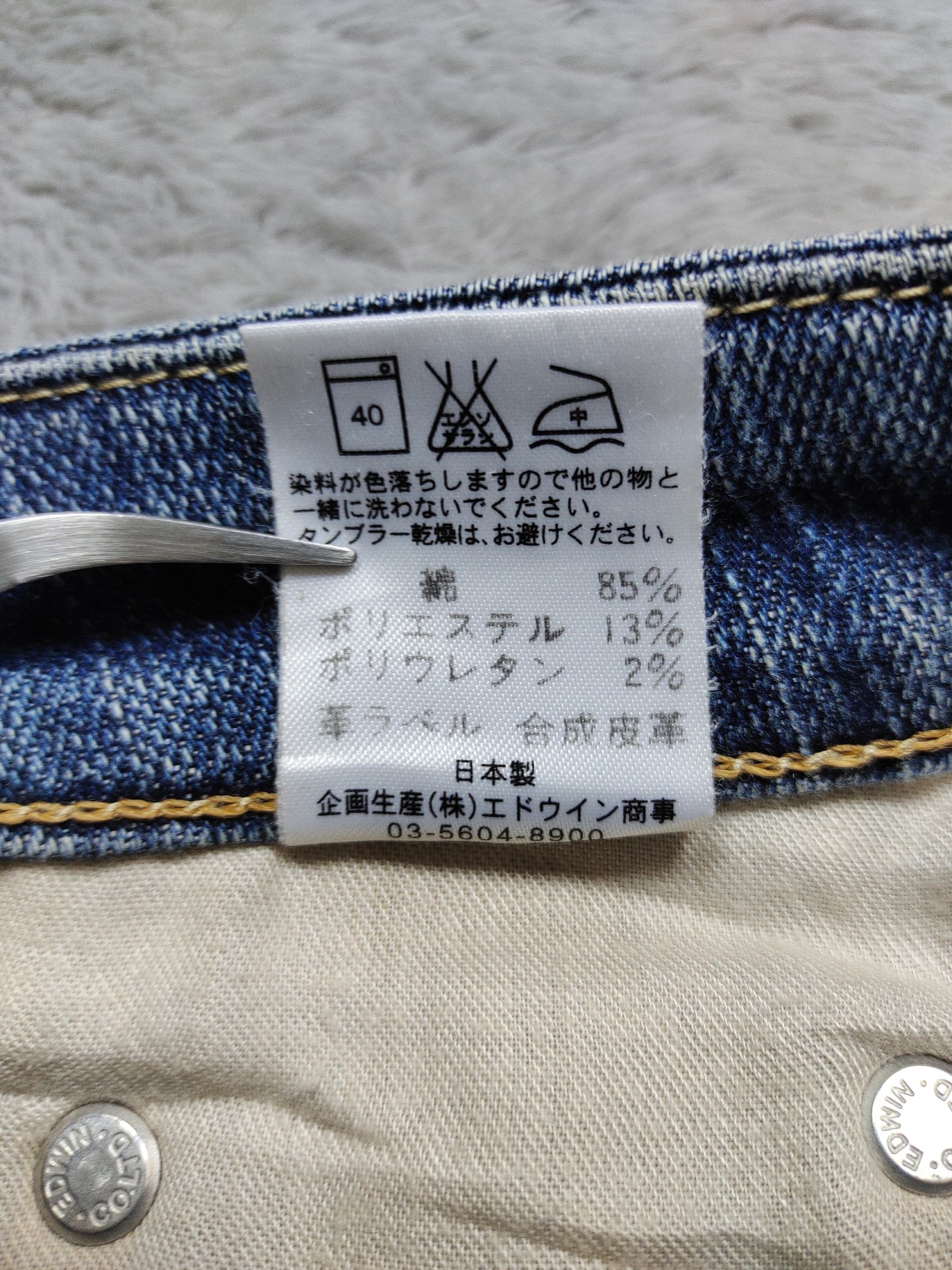 Edwin Y2K DISTRESSED MISS EDWIN BOOT CUT FLARE JEANS Size 31" - 11 Thumbnail