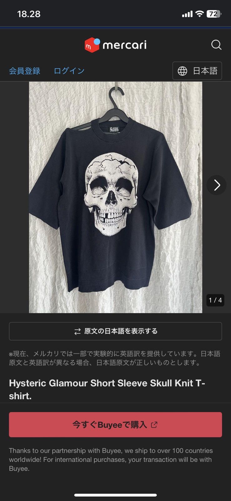 Hysteric Glamour Vintage Hysteric glamour skull face 💀 Size US L / EU 52-54 / 3 - 2 Thumbnail