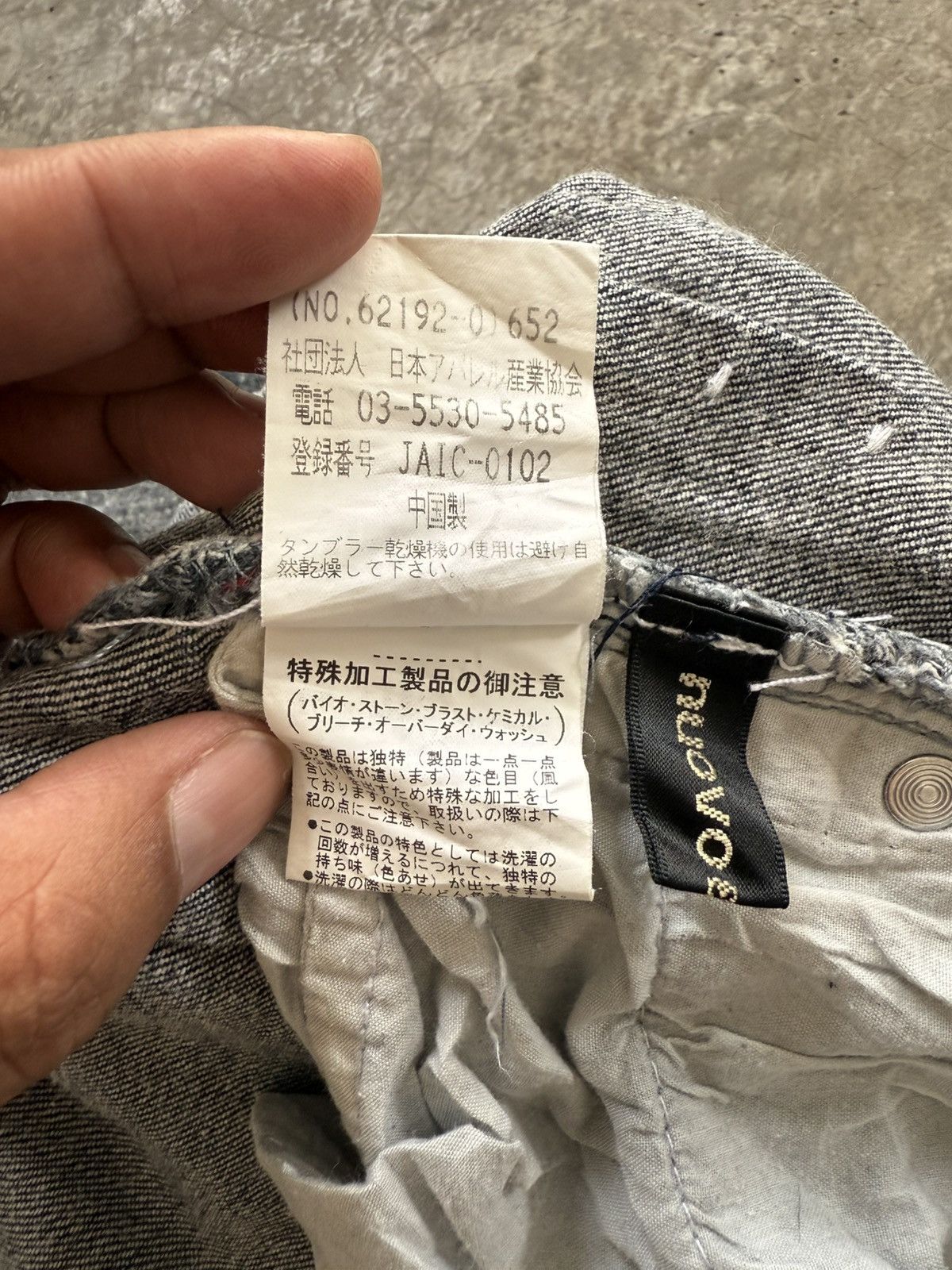 If Six Was Nine Japanese Nouvo Flared Jeans Distressed Jeans Size US 30 / EU 46 - 18 Thumbnail