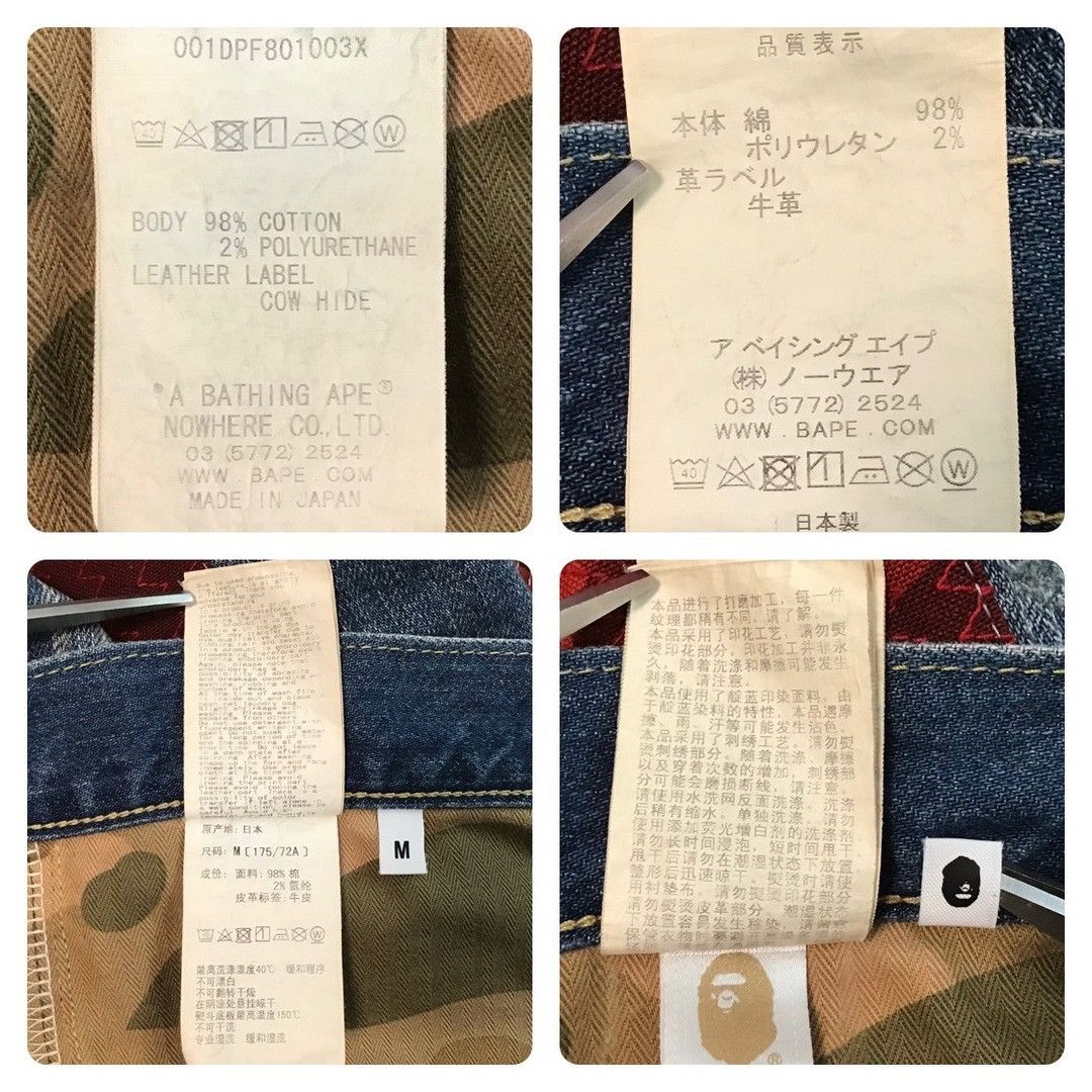 Bape BAPE TYPE-05 MIX CAMO PATCHWORK DAMAGED DENIM PANTS ★size M Size US 32 / EU 48 - 9 Thumbnail
