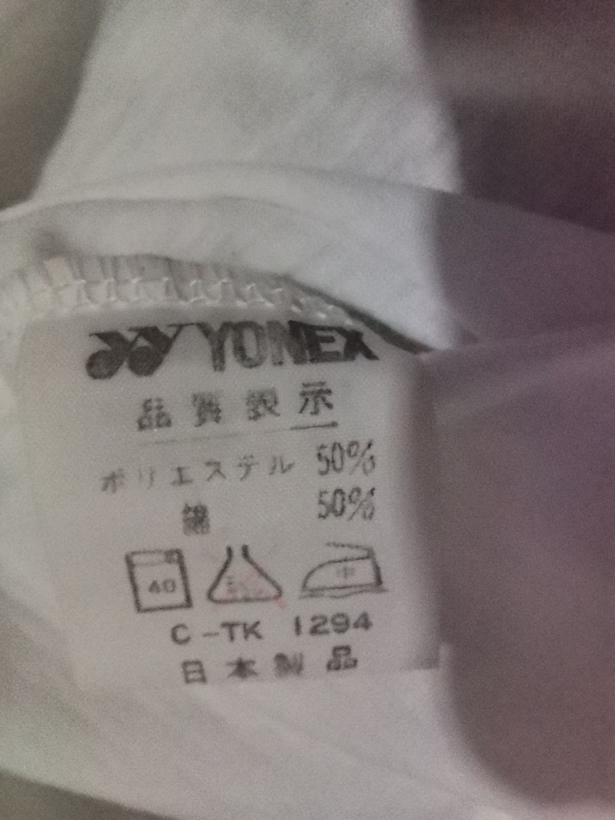 Vintage Vintage Yonex Japan Shirt White – Rare 90s Piece Size M / US 6-8 / IT 42-44 - 9 Thumbnail