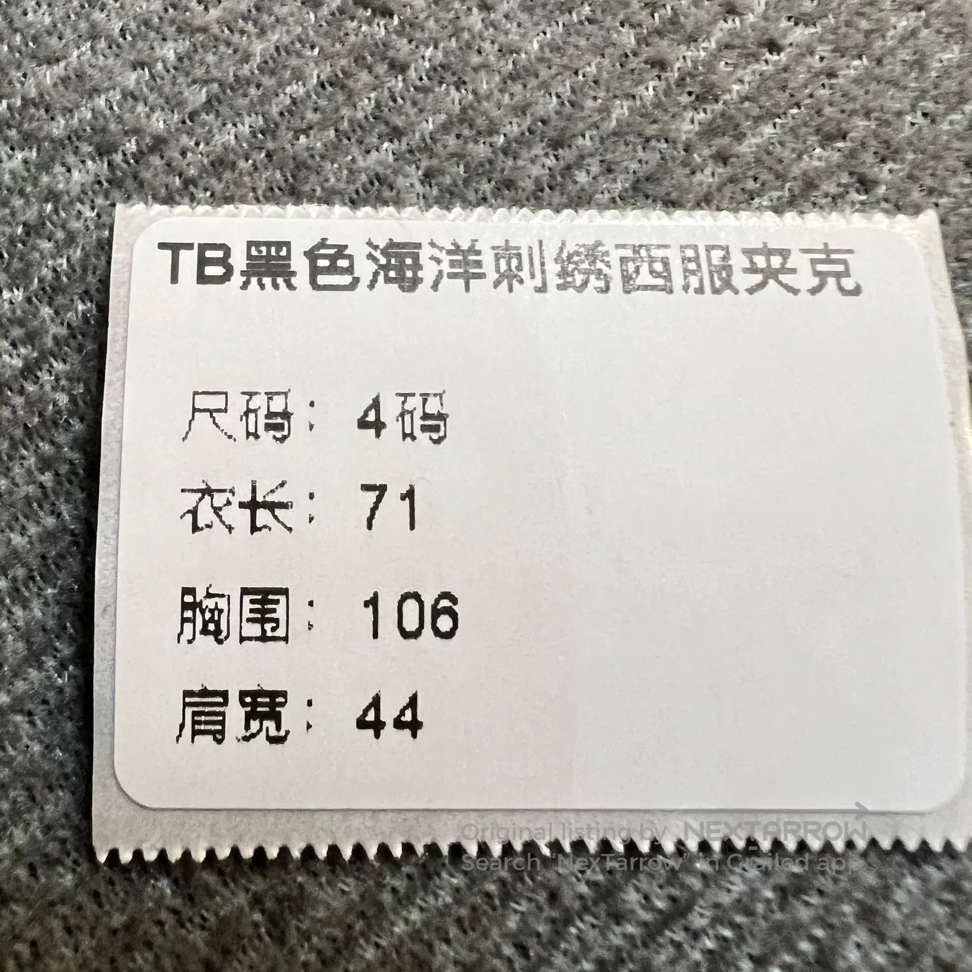 Thom Browne Thom Browne Whale Embroidery Suit Jacket. Size US XL / EU 56 / 4 - 7 Thumbnail