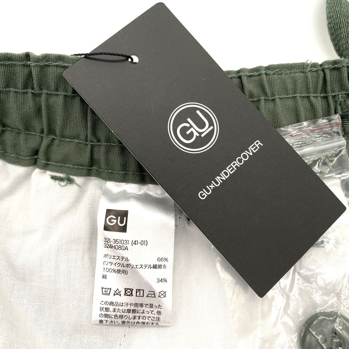 Japanese Brand × Jun Takahashi × Undercover Undercover × GU 2WAY heli crew cargo pants Size M Size US 32 / EU 48 - 12 Thumbnail