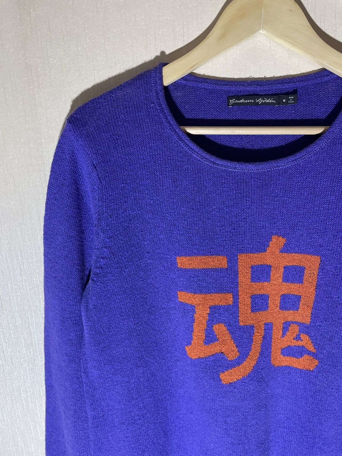 Japanese Brand × Vintage Gudrun Sjoden Japanese sweater y2k Size M / US 6-8 / IT 42-44 - 3 Thumbnail