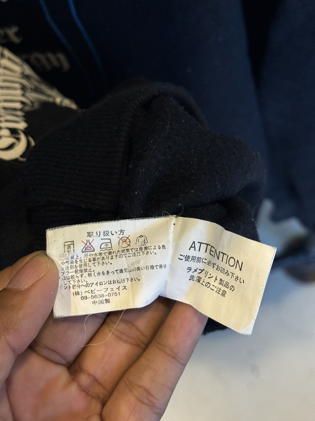 Japanese Brand Vintage Y2K Beaumere Punk Riot Poem Laces Hoodies Size US L / EU 52-54 / 3 - 9 Thumbnail