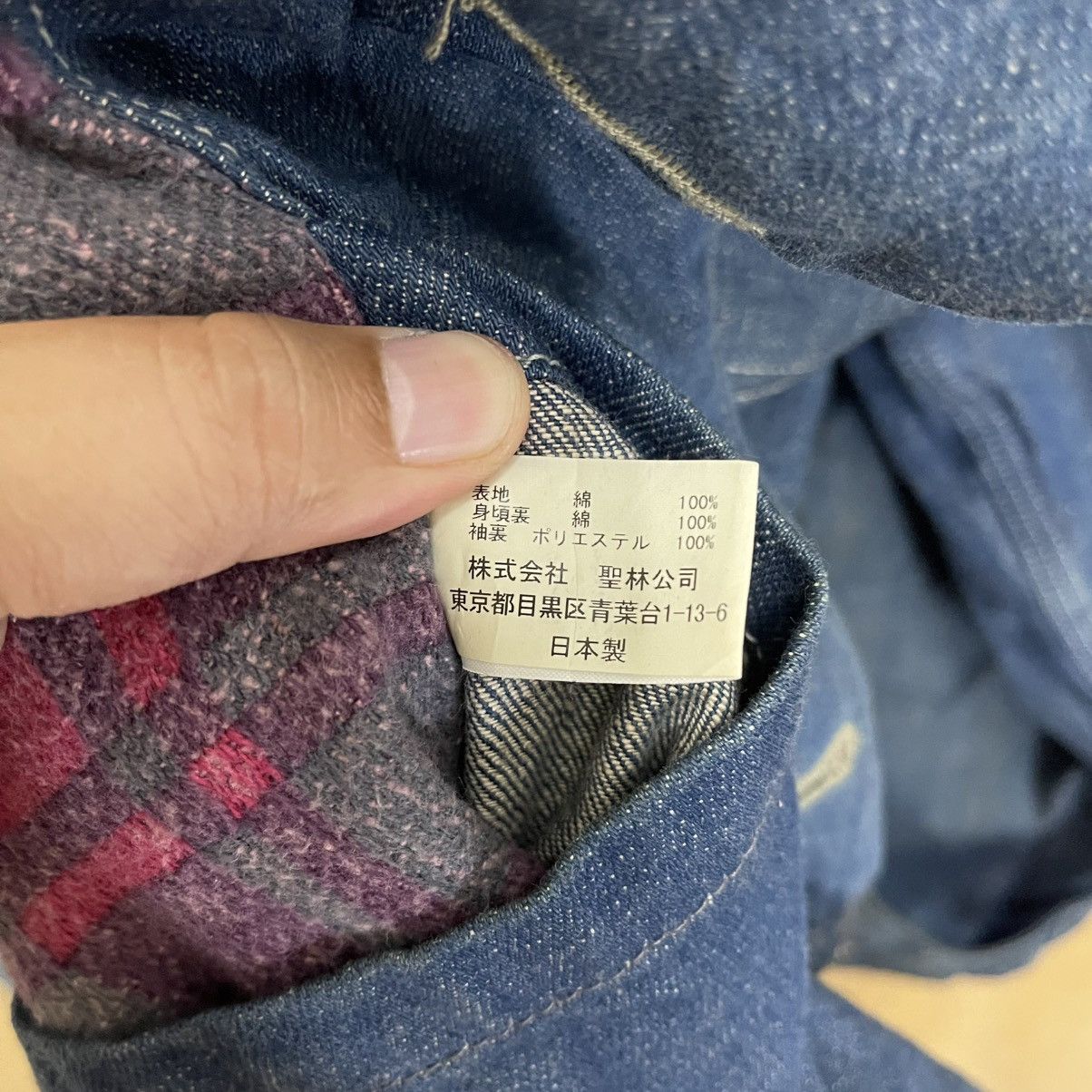 Blue Blue Japan × Indigo × Vintage Vintage 90s Blue Blue Japan Crazy Indigo Long Denim Jacket Size US L / EU 52-54 / 3 - 16 Thumbnail