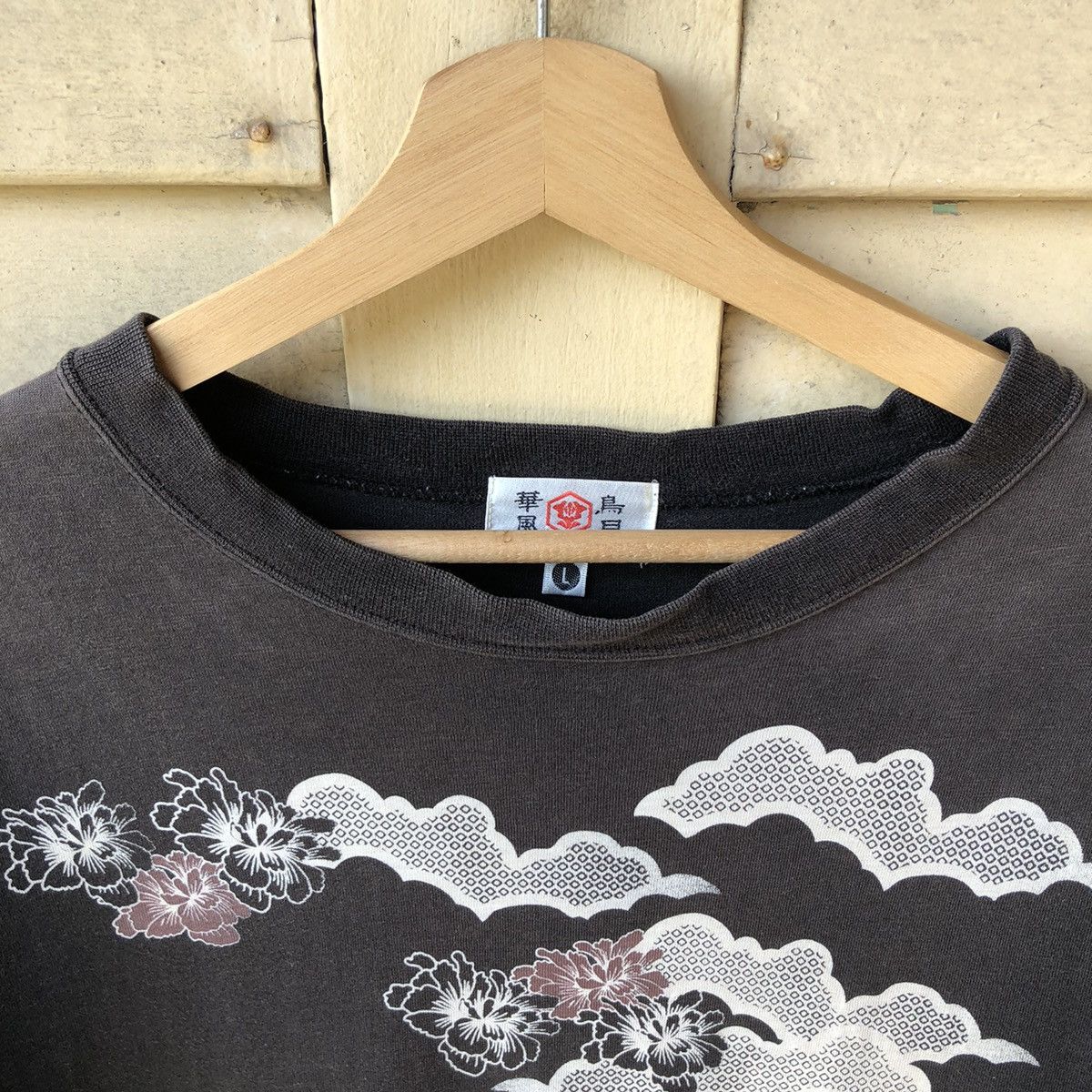 If Six Was Nine 🔥Faded🔥 Vintage y2k Koi Fish Embroided Sunfaded Tshirt Size US L / EU 52-54 / 3 - 8 Thumbnail