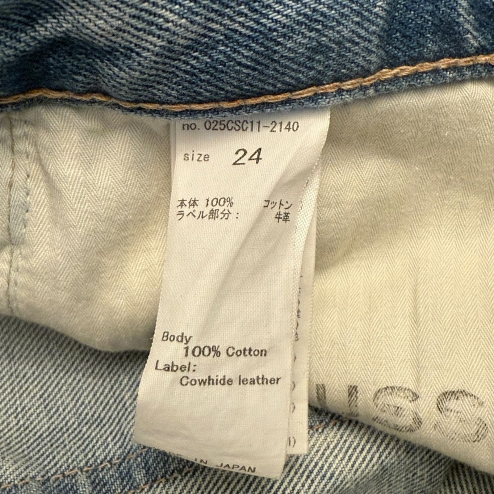 MOUSSY NWOT Moussy Vintage distressed Denim Jeans size 24 Size 24" / US 00 / IT 34 - 11 Thumbnail