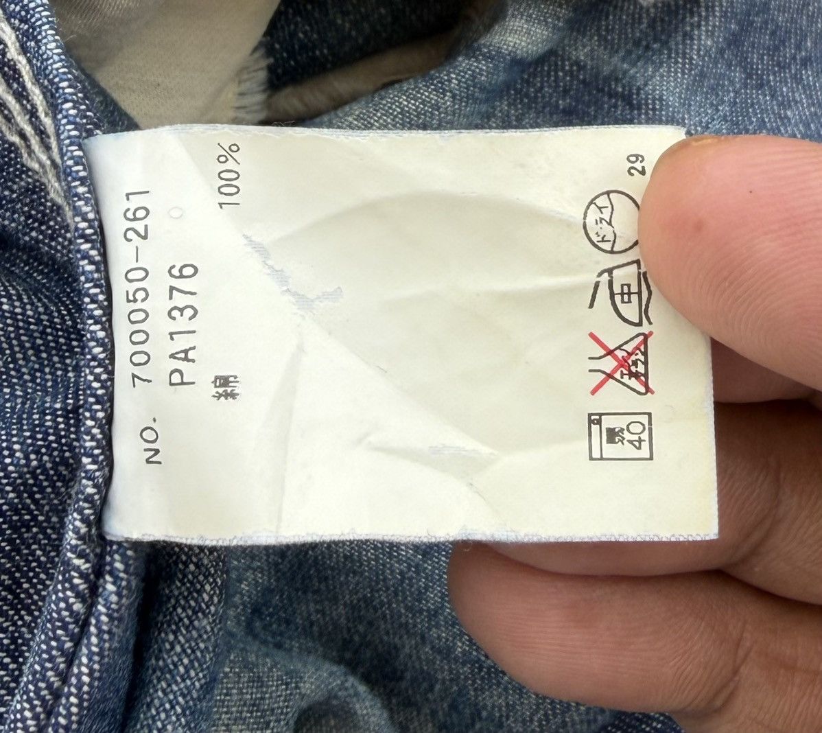 Blue Blue Japan Blue Blue Japan Denim Work Pants Heavy Distressed Carpenter Size US 32 / EU 48 - 18 Thumbnail