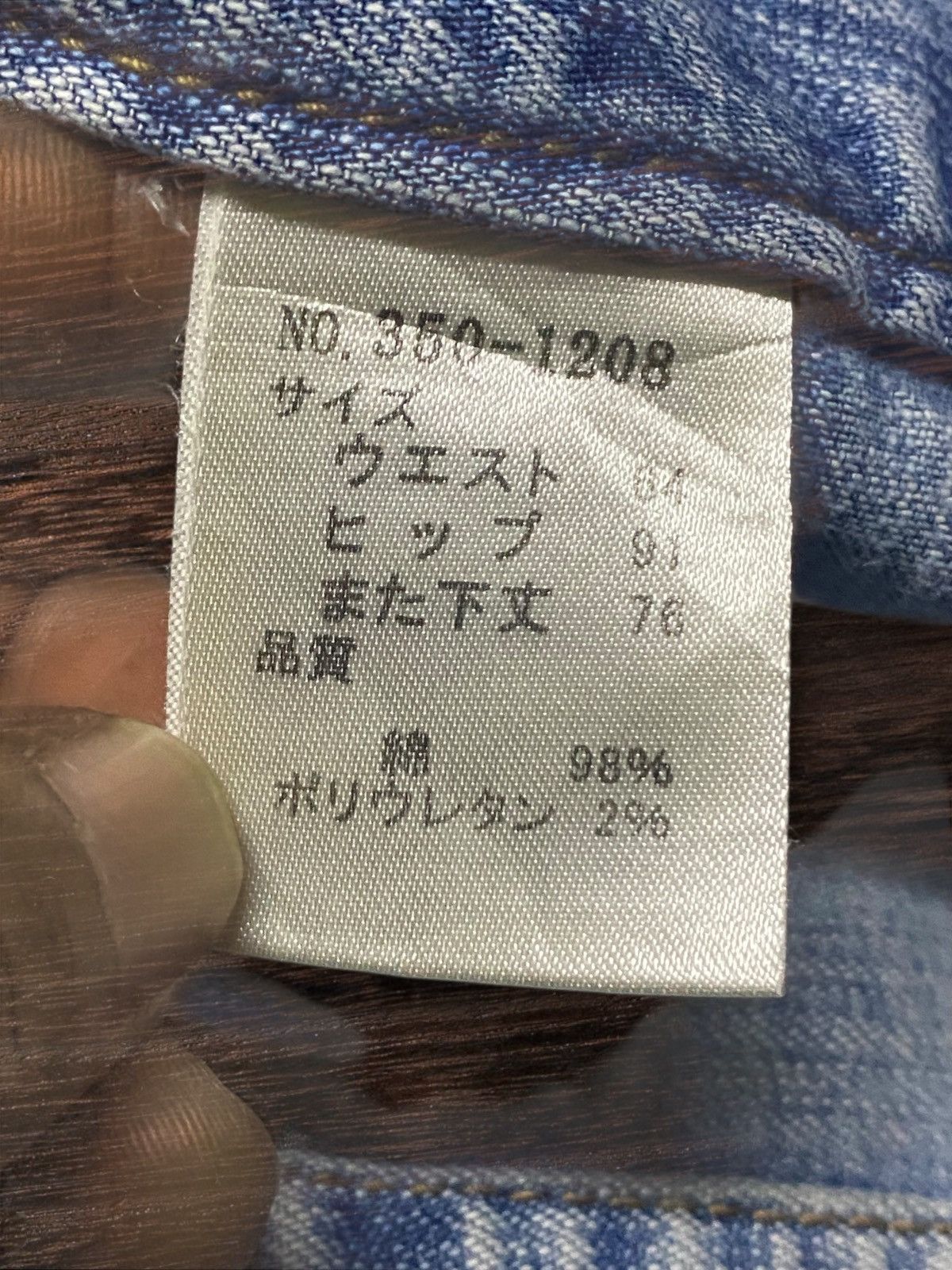 Japanese Brand Vintage Japanese Brand Silcat Bush Pant Light Wash Baggy Size US 30 / EU 46 - 15 Thumbnail