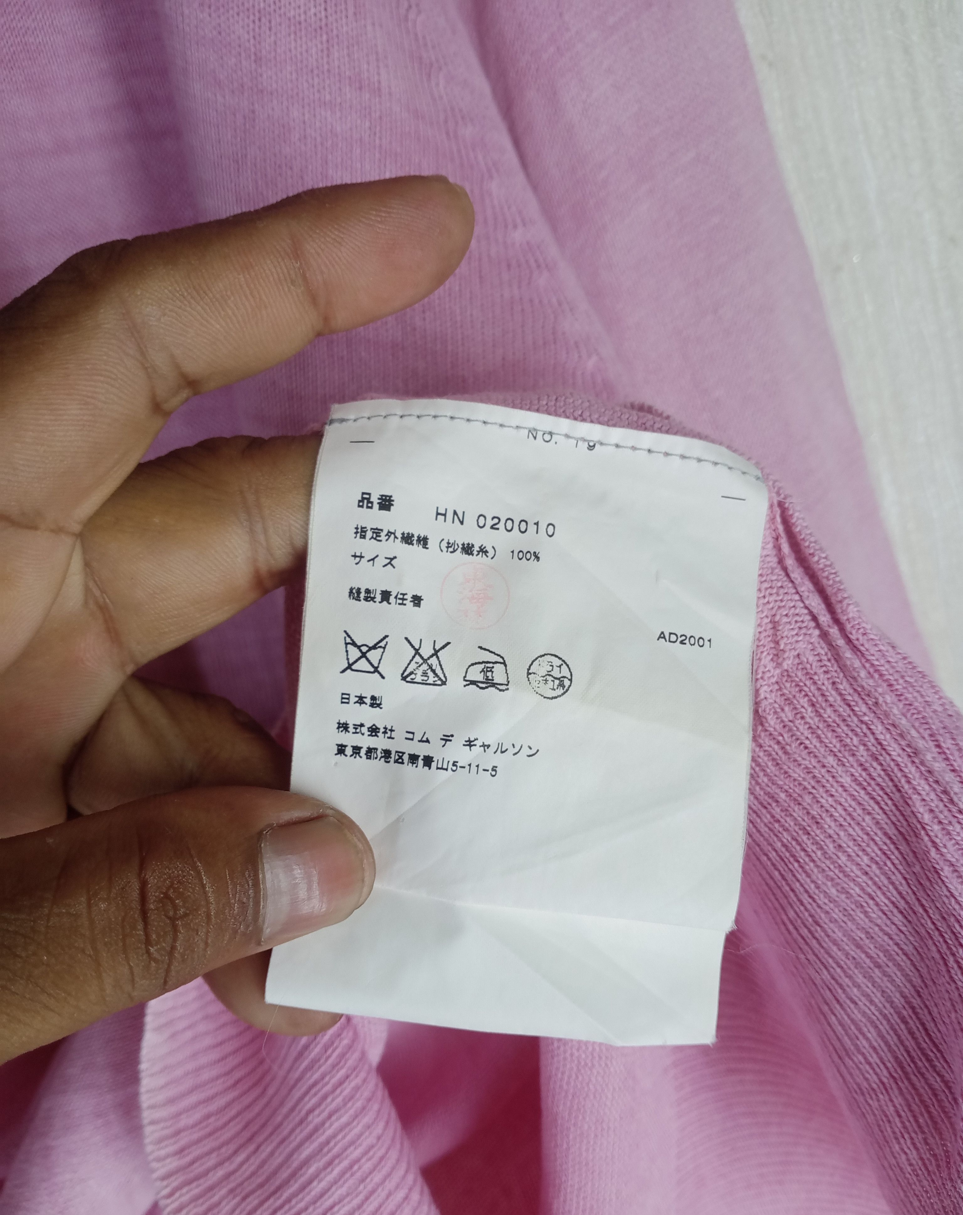 Comme des Garcons Homme Rare Vintage AD2001 Comme Des Garcons Homme Paper Knitwear Size US L / EU 52-54 / 3 - 6 Thumbnail