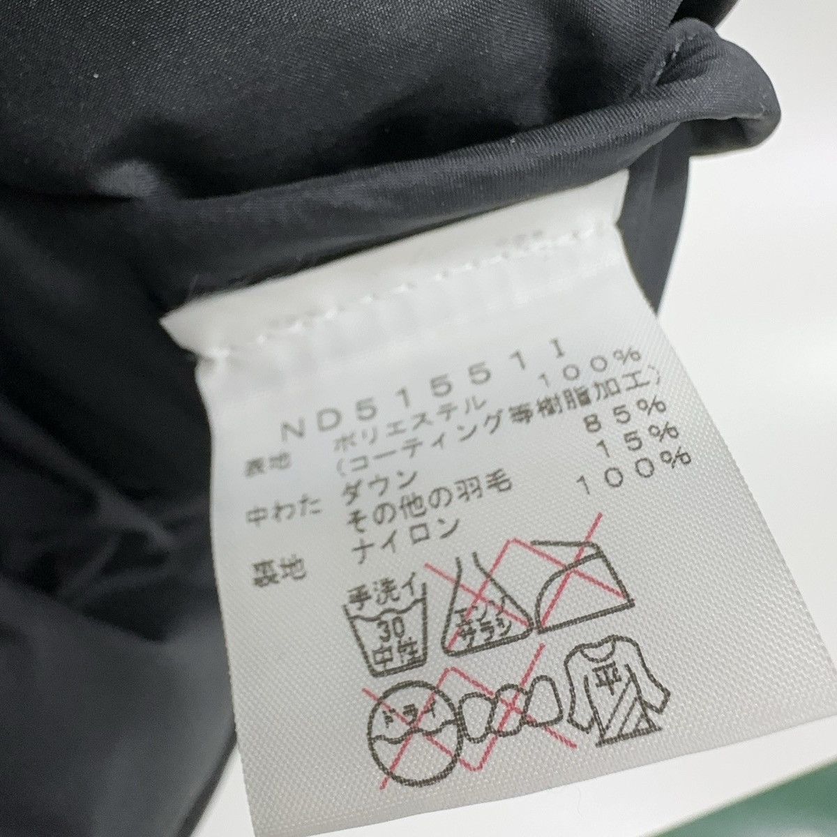 Supreme × The North Face Supreme x The North Face FW15 By Any Means Nuptse Jacket Size US S / EU 44-46 / 1 - 6 Thumbnail