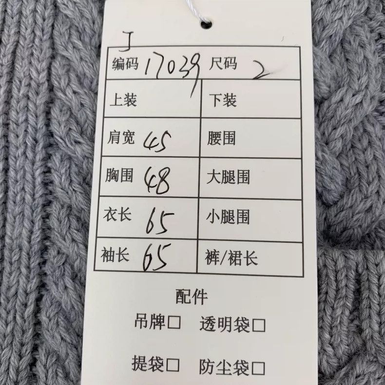 Thom Browne Thom Browne size2 Single panel long sleeve knit cardigan Size US M / EU 48-50 / 2 - 8 Thumbnail