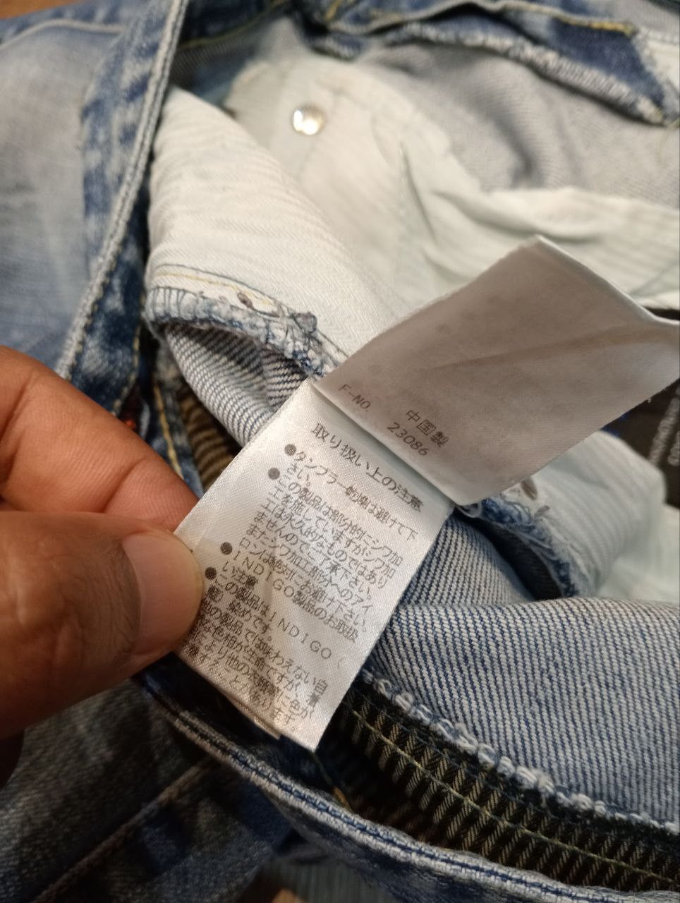 Nicole Club JAPANESE NICOLE CLUB FOR MEN FLARED DENIM JEANS Size US 34 / EU 50 - 11 Thumbnail