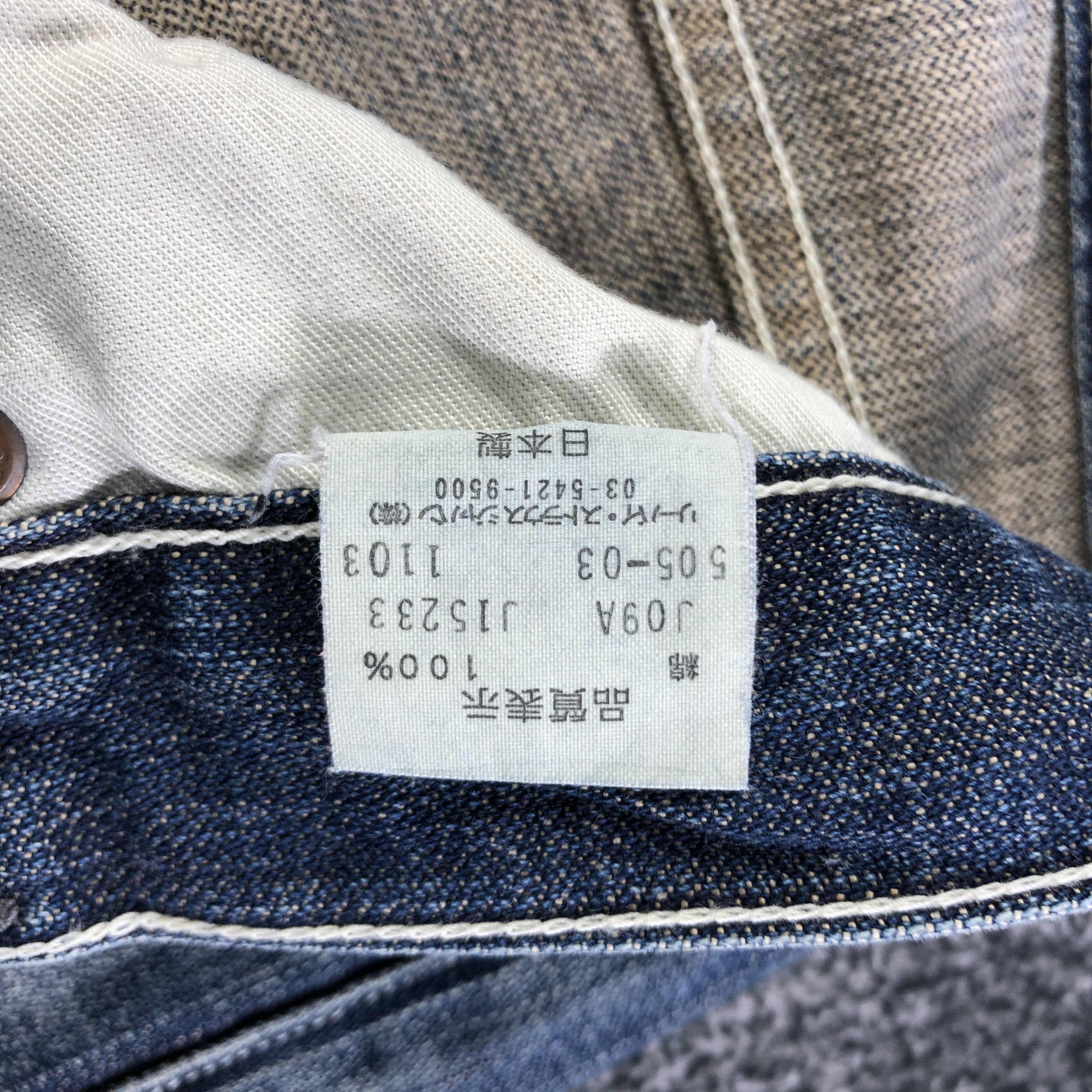 Levi's Vintage Levis 505 Jeans Blue Wash Denim KJ1742 Size US 31 - 10 Thumbnail