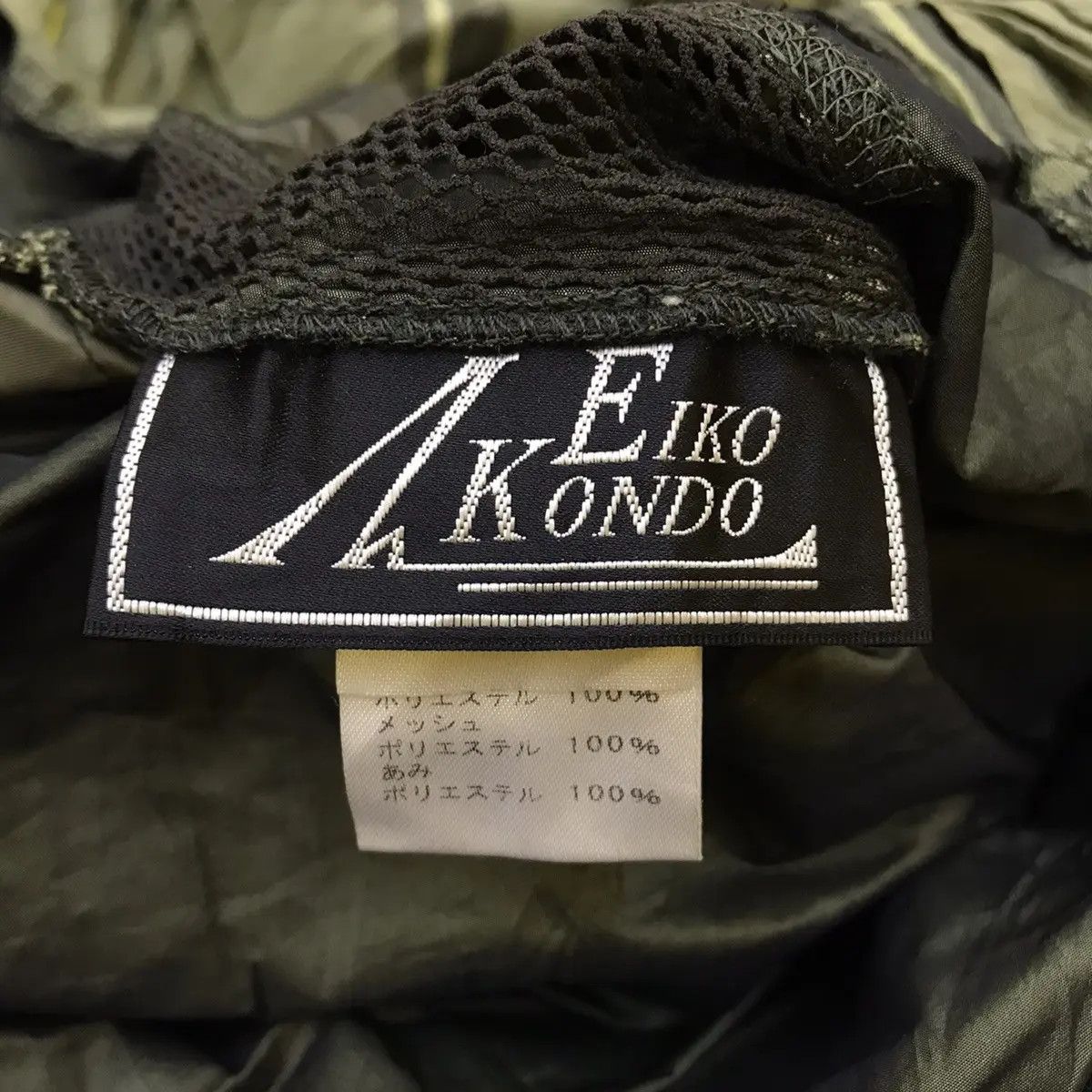 Other AVANT GARDE EIKO KONDO Japan Harajuku Eternally Blaze Size L / US 10 / IT 46 - 8 Thumbnail