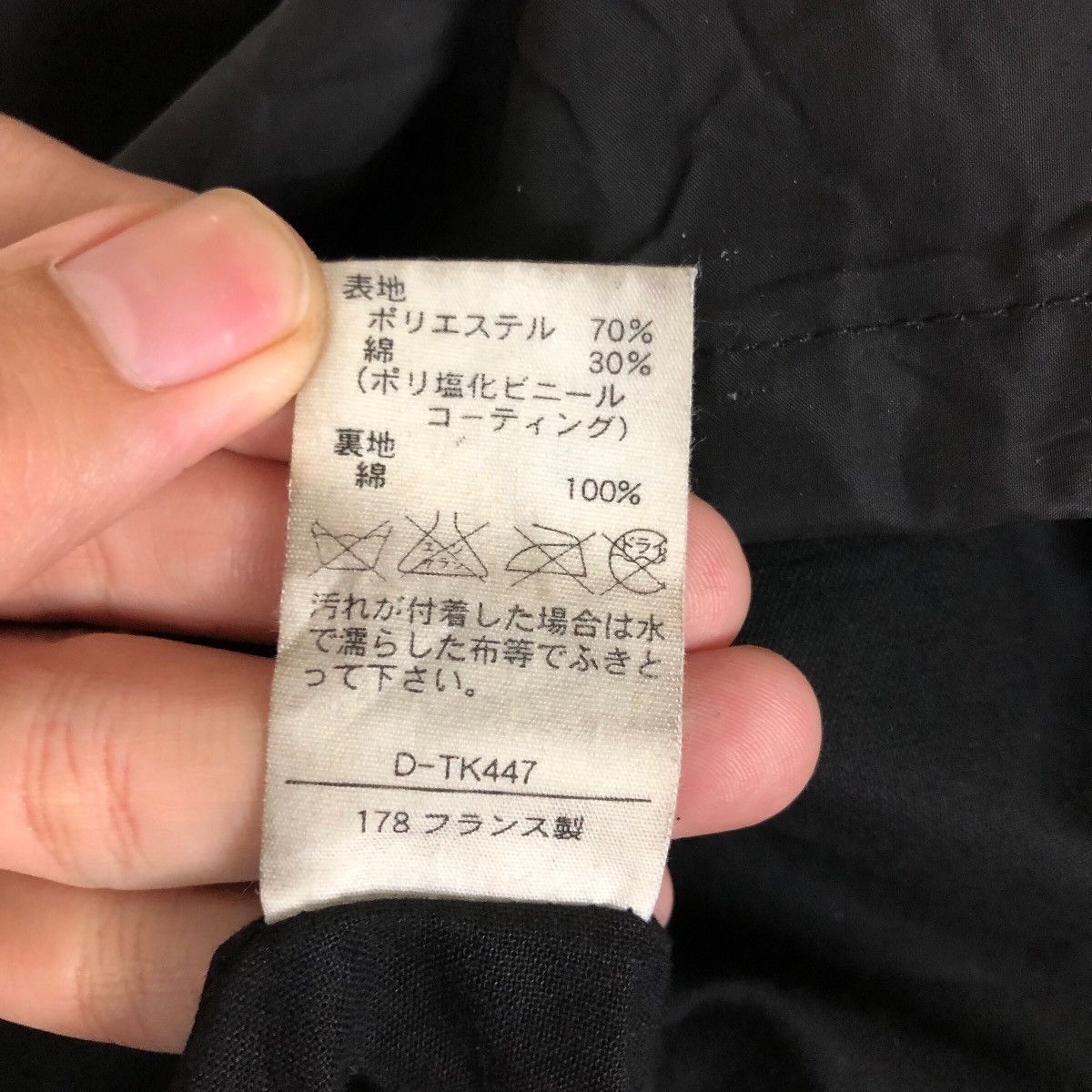 A.P.C. Vintage A.P.C. Studer Spell Out Snap Button Jacket Size US L / EU 52-54 / 3 - 9 Thumbnail