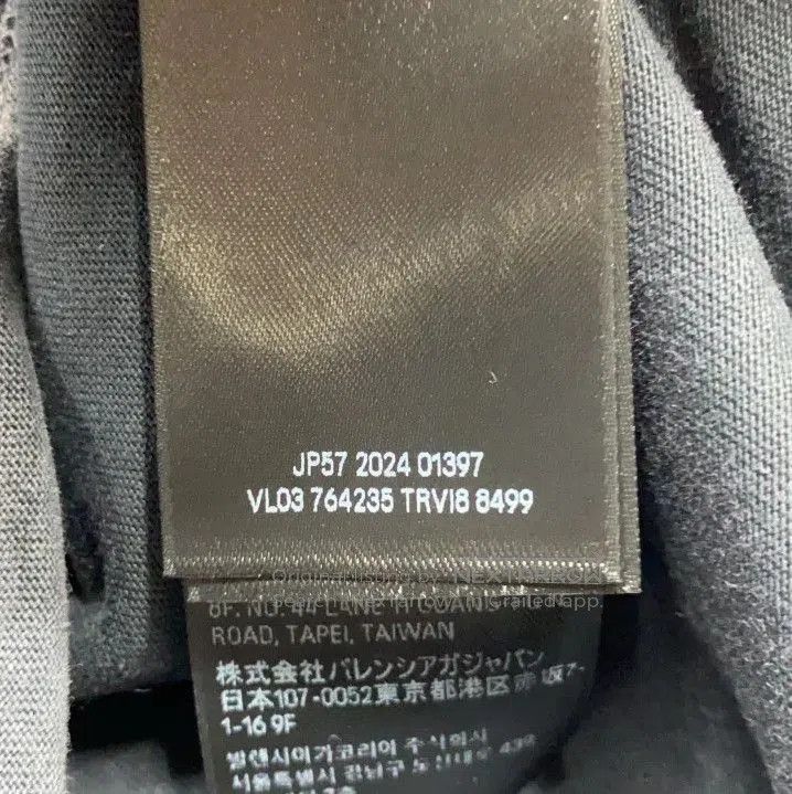 Balenciaga Balenciaga Gray Logo Embroidered Short Sleeve T-shirt. Size US M / EU 48-50 / 2 - 3 Thumbnail