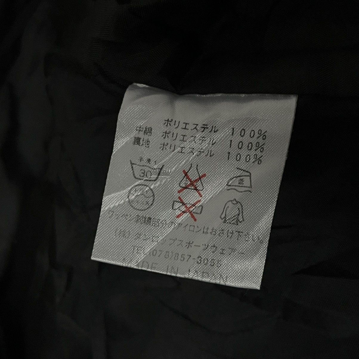 Balenciaga Vintage Bullet Vest Balenciaga Paris / Bullet Proof Vest Size US M / EU 48-50 / 2 - 15 Thumbnail