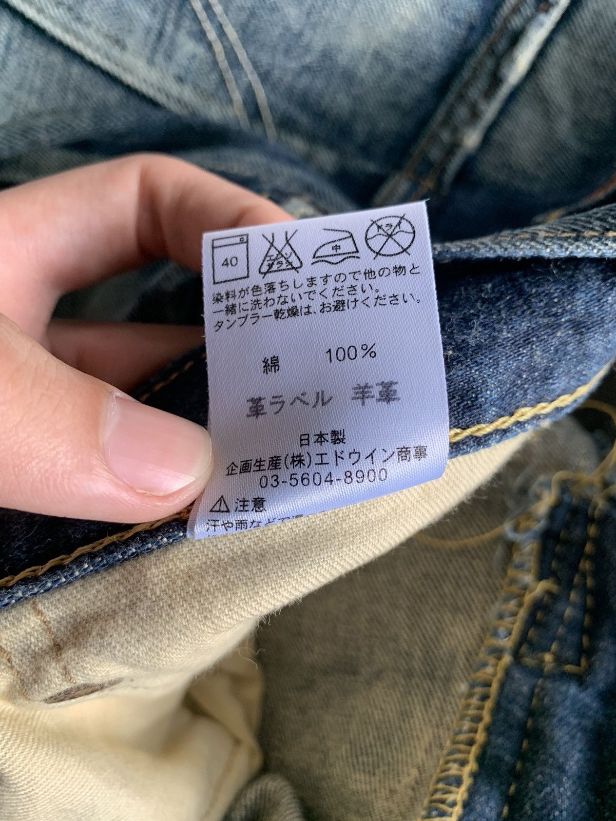 Edwin Rare💥EDWIN 5052RV SELVEDGE RUSTY MUDMAX DISTRESSED DENIM Size US 33 - 17 Thumbnail